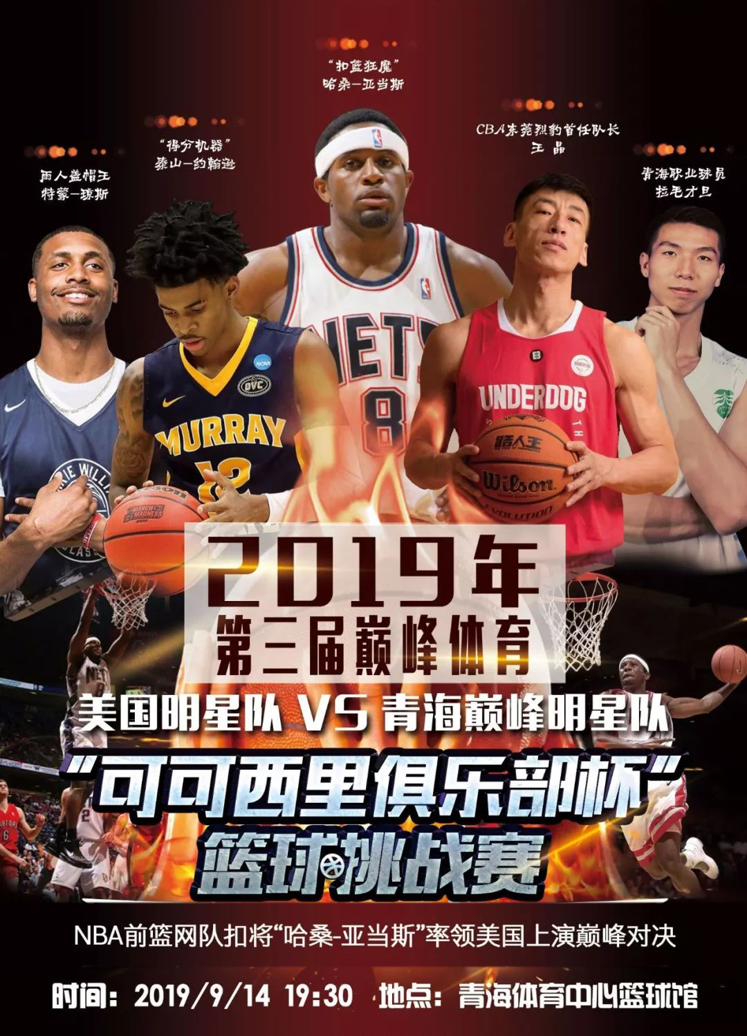 题标签描