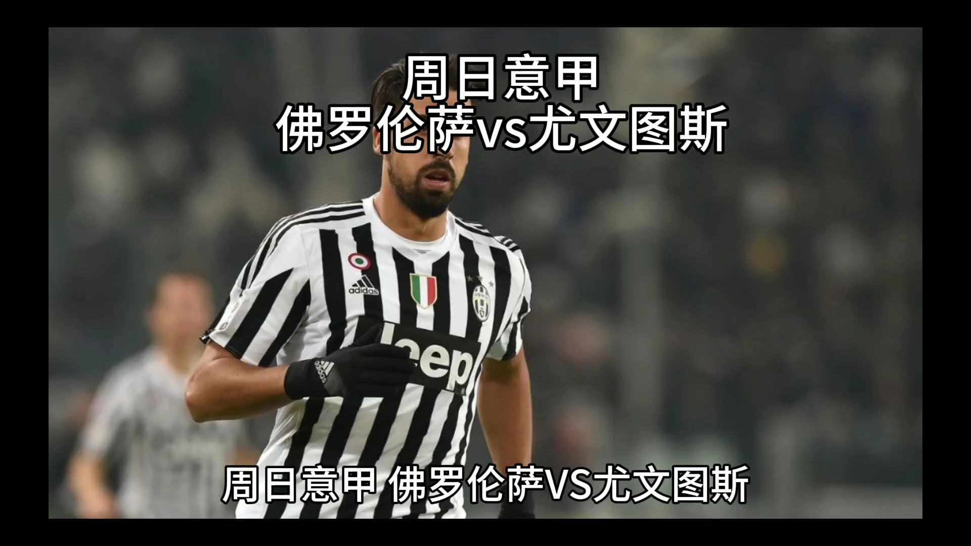 议你查看体